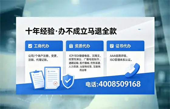 新乡办理<a href='https://www.xinlucheng.com.cn/'>人力资源许可证</a>的用处、流程与避坑指南