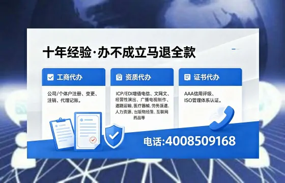 新乡办理<a href='https://www.xinlucheng.com.cn/'>网络文化经营许可证</a>的用途、流程及费用详解