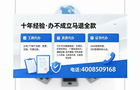 新乡办理个体户注销的用途、流程及费用详解