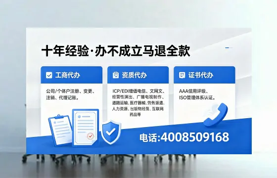 新乡办理<a href='https://www.xinlucheng.com.cn/'>药品经营许可证</a>的用处、流程与避坑指南