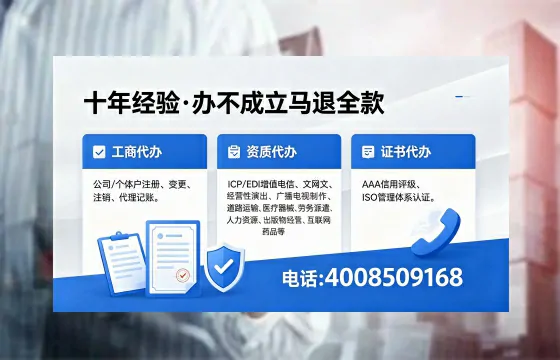 2026年新乡<a href='https://www.xinlucheng.com.cn/'>广电短剧三件套</a>办理指南：网络文化、ICP、广播电视节目制作资质详解