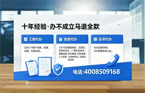新乡办理<a href='https://www.xinlucheng.com.cn/'>劳务派遣许可证</a>的实用指南：从申请到落地的全流程亲历分享