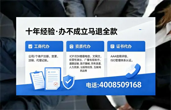 新乡办理<a href='https://www.xinlucheng.com.cn/'>拍卖许可证</a>的用处、流程与实用经验分享