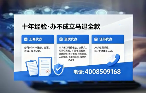 新乡办理<a href='https://www.xinlucheng.com.cn/'>药品经营许可证</a>的用处、流程与避坑指南