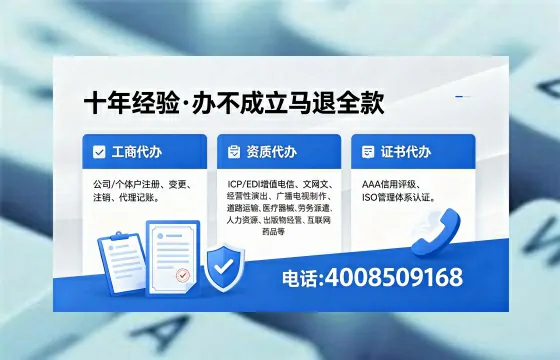 新乡办理<a href='https://www.xinlucheng.com.cn/'>互联网药品许可证</a>的实用价值与实操全解析