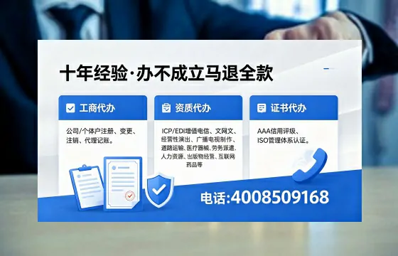 新乡办理个体户注销的用途、流程及费用详解