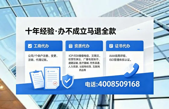 新乡办理<a href='https://www.xinlucheng.com.cn/'>食品经营许可证</a>的用途、流程及费用详解