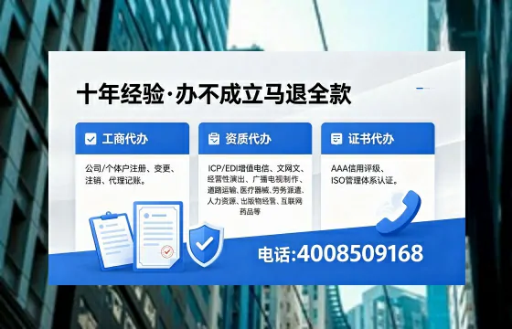 新乡办理广播电视节目制作许可证的用途、流程及费用全解析