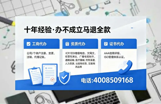 新乡办理<a href='https://www.xinlucheng.com.cn/'>医疗器械网络销售备案</a>的用处、流程与实操经验分享