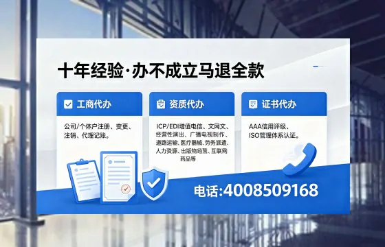 新乡办理<a href='https://www.xinlucheng.com.cn/'>公司注册</a>的用处、流程与费用详解