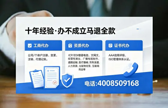 新乡办理<a href='https://www.xinlucheng.com.cn/'>网络文化经营许可证</a>的用途、流程及费用详解