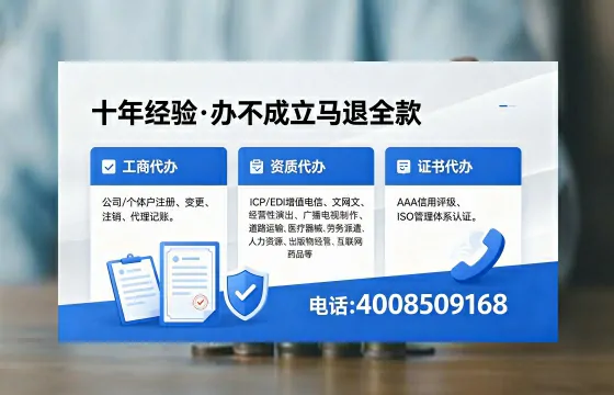 新乡办理<a href='https://www.xinlucheng.com.cn/'>公司注册</a>的用处、流程与费用详解