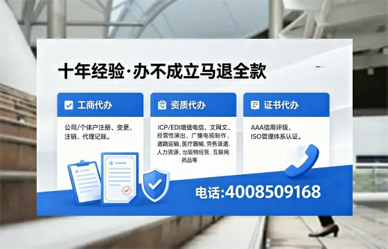2026年新乡<a href='https://www.xinlucheng.com.cn/'>广电短剧三件套</a>办理指南：网络文化、ICP、广播电视节目制作资质详解