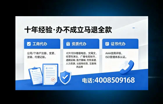 新乡办理<a href='https://www.xinlucheng.com.cn/'>人力资源许可证</a>的用处、流程与避坑指南