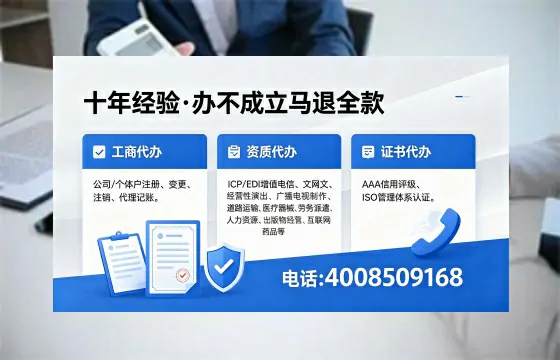 新乡办理<a href='https://www.xinlucheng.com.cn/'>互联网药品许可证</a>的实用价值与实操全解析