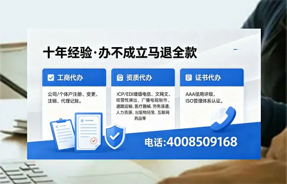 新乡办理<a href='https://www.xinlucheng.com.cn/'>医疗器械三类经营许可证</a>的实用指南:我的亲身经历与深度分享