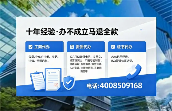 新乡办理<a href='https://www.xinlucheng.com.cn/'>劳务派遣许可证</a>的实用指南：从申请到落地的全流程亲历分享