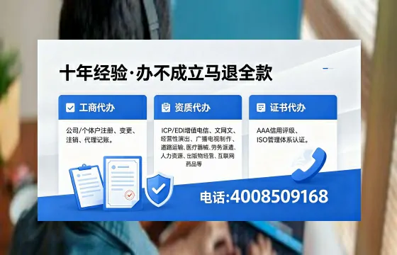 新乡办理<a href='https://www.xinlucheng.com.cn/'>医疗器械三类经营许可证</a>的实用指南:我的亲身经历与深度分享